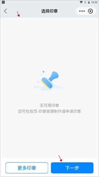 中国体育彩票官方APP下载安卓通用版V17.9.16